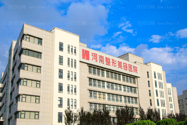 河南整形美容医院激光祛斑怎么样?