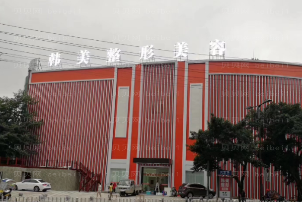 南充韩美黑脸娃娃美白怎么样?
