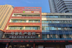 新疆威兹曼整形外科医院去法令纹失败修复好不好？