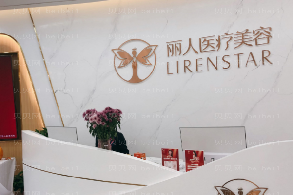 郑州丽人鼻翼缺损修复怎么样?