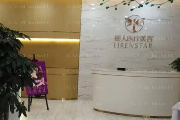 郑州丽人鼻翼缺损修复怎么样?