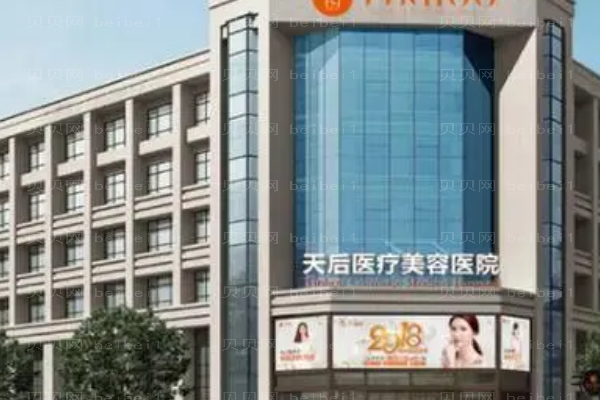 郑州天后光子去黑痣方琴医生实力如何？
