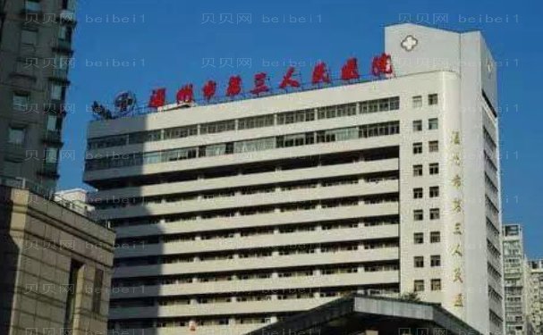 温州自体脂肪填充鼻唇沟哪家医院好
