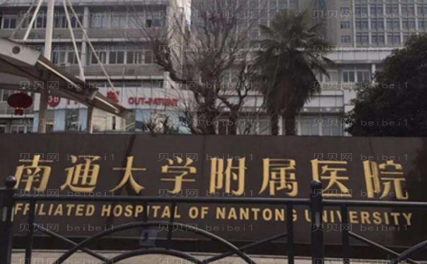 南通共振吸脂瘦肚子哪个医生能做