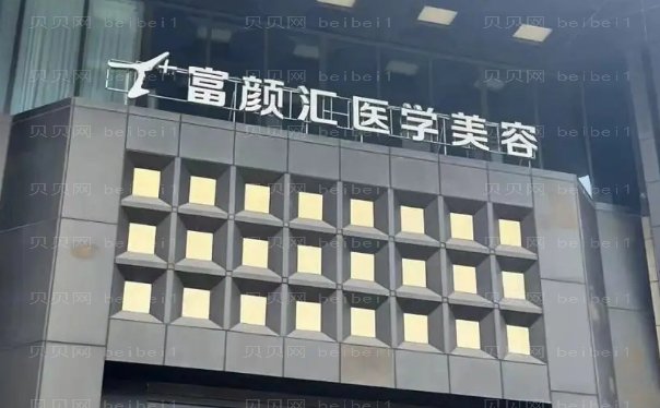 南通共振吸脂瘦肚子哪个医生能做