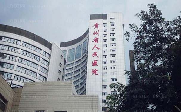 贵阳吸脂瘦手臂专业的医生都有谁