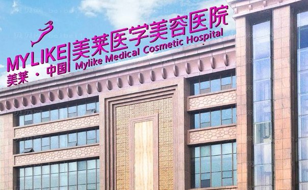 西安玻尿酸去黑眼圈医院内部版