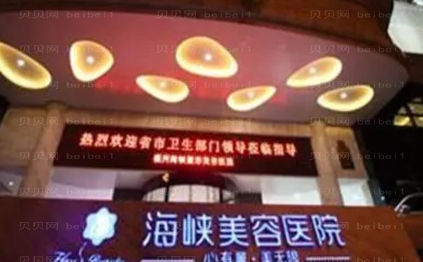 福州乔雅登填充哪个比较好