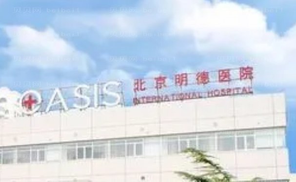 北京热玛吉整形医院名单全览
