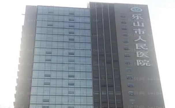 乐山玻尿酸丰下巴好的专家介绍