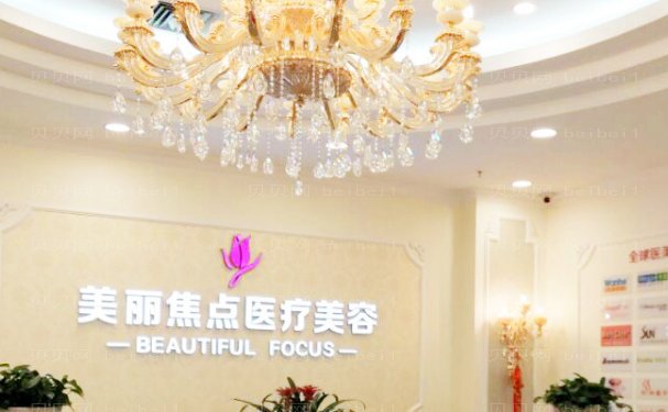 南宁玻尿酸去黑眼圈哪个医生好