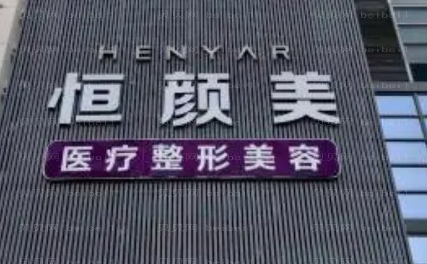 湖州玻尿酸丰额头专家名单信息整理