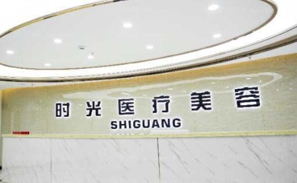 淮北玻尿酸去眉间纹好的医生是那个