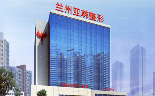 兰州玻尿酸填充鼻唇沟去哪家医院较好