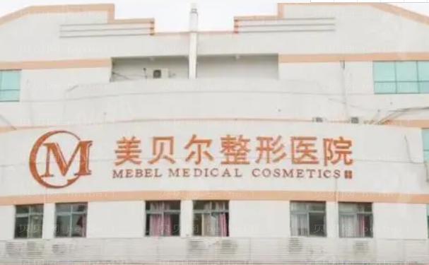 苏州玻尿酸除皱有哪些医院技术好