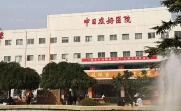 北京做牙齿矫正好的医院