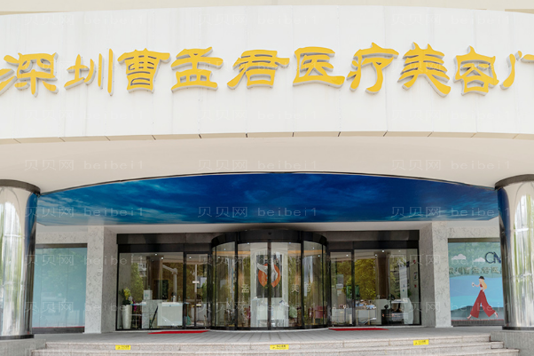 深圳曹孟君唇裂修复怎么样?