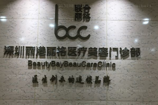 深圳丽港丽格去颊脂垫刘汉宣医生好不好?