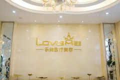 武汉乐美去颊脂垫怎么样？