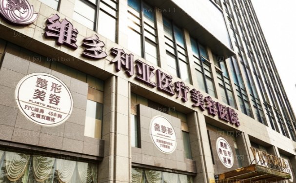 嘉兴自体脂肪垫鼻基底医院名单全新展示