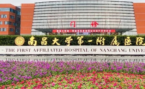 南昌玻尿酸去眼角细纹哪个比较好
