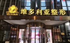 台州乔雅登填充鼻基底专家/医生汇总