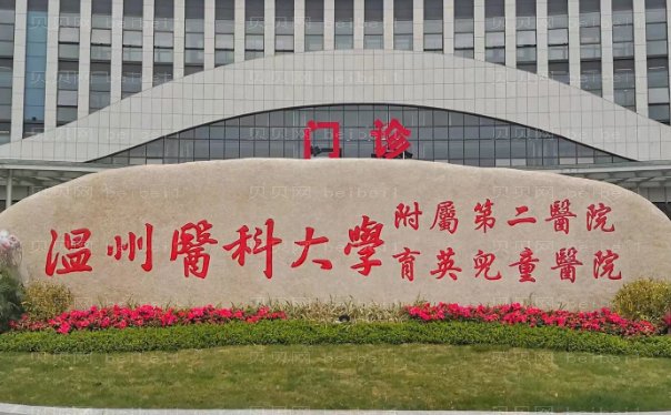 温州矫正乳房下垂手术专业的医生有哪些