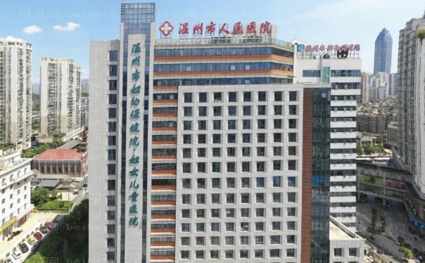 温州去眼角细纹哪个比较好