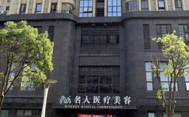 温州去眼角细纹哪个比较好