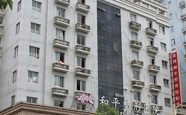 温州去黑眼圈医院名单
