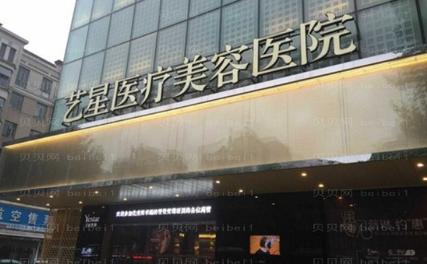 武汉耳软骨垫鼻尖医生名单明细更新