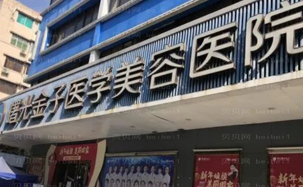 佛山玻尿酸垫下巴医生名单评选