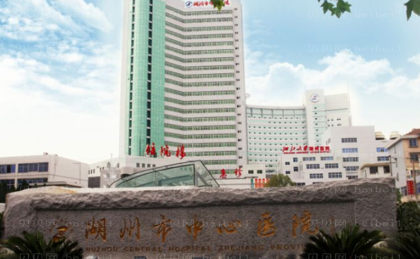 玻尿酸丰下巴,湖州玻尿酸丰下巴,湖州玻尿酸丰下巴医院