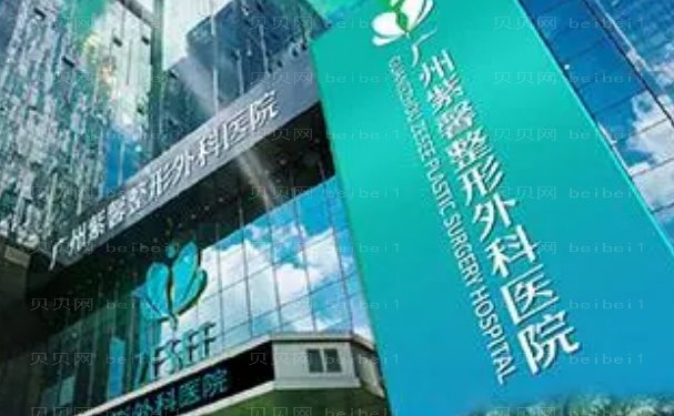 广州地包天正颌手术好的医院