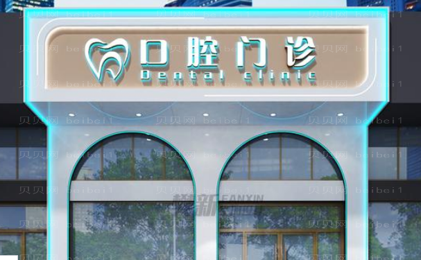 厦门湖里力锜第三口腔门诊部隐适美矫正做的正规靠谱吗