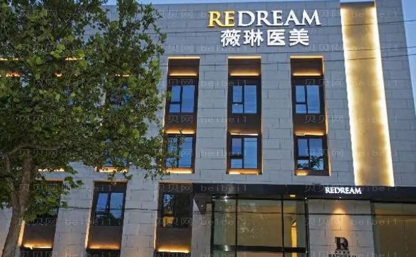 北京皮肤美容医院测评
