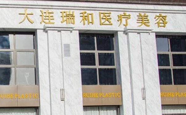 大连胶原蛋白丰胸全新医生揭秘