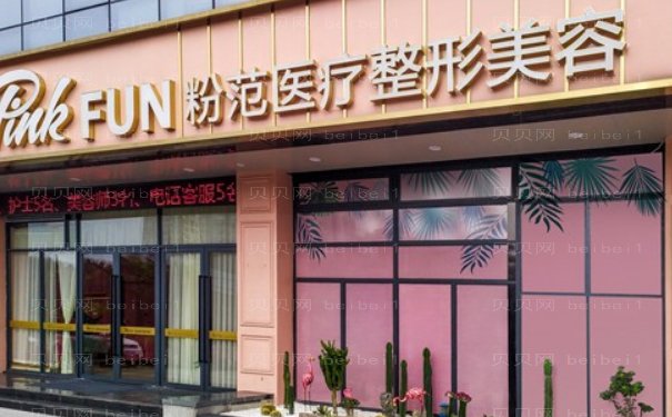 温州延长鼻小柱哪个医生好一些