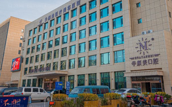 青岛玻尿酸去眉间纹比较牛的医院