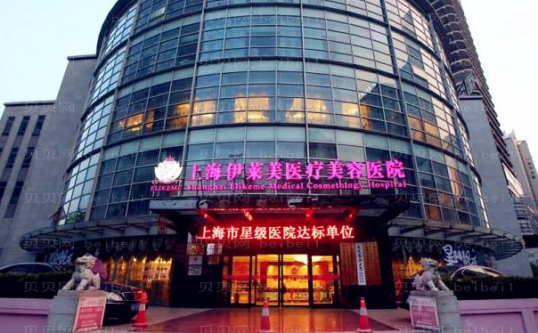 上海玻尿酸丰太阳穴全新医院揭秘?给你不同选择!