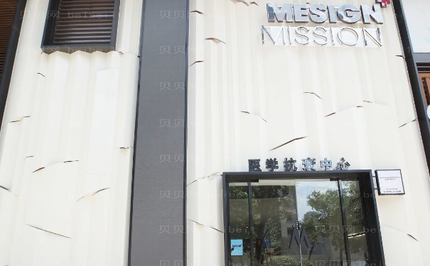 南京去黑眼圈失败修复哪个比较好