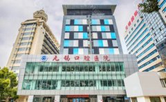 无锡口腔医院哪个医生矫正不错
