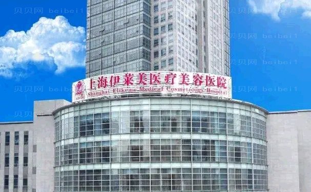 上海玻尿酸垫下巴机构介绍
