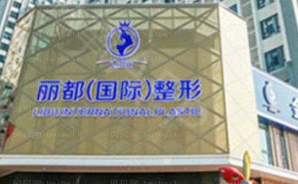 金华玻尿酸丰太阳穴医院名单汇集