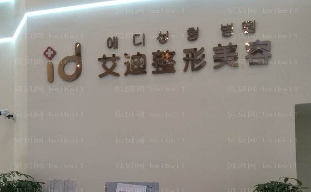 南充玻尿酸去痘疤好的医院名单介绍