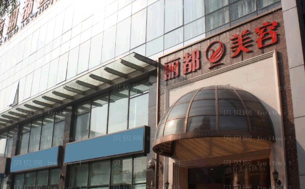 长沙玻尿酸去黑眼圈好的医院名单一览