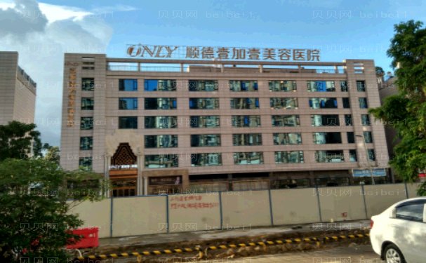 佛山做双眼皮的三甲医院哪家口碑好一点?