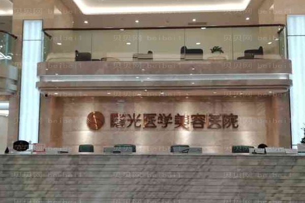 广州曙光酒窝整形王娟医生好不好?