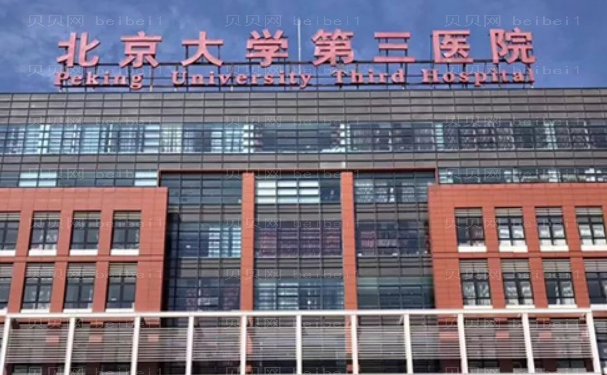 北京瘦脸整形哪个医院好一点