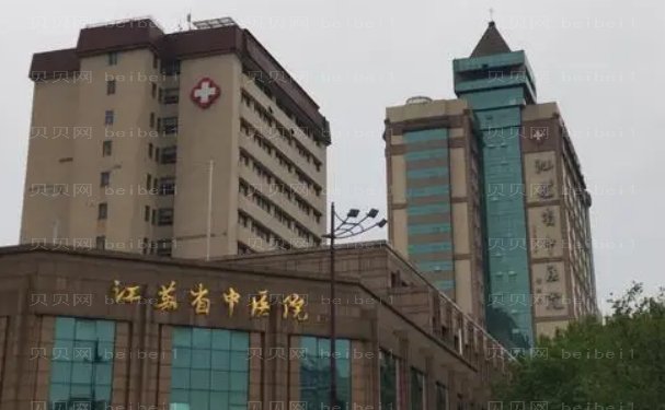 南京乔雅登填充医生名单新鲜出炉